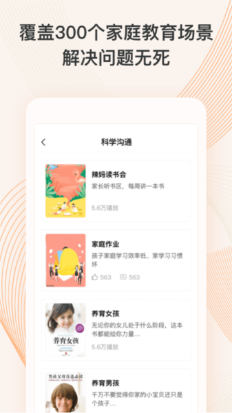 少年研心社4