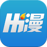 嗨漫画appv2.5.4.0