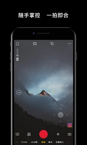 DJI Mimoapp v2.3.1