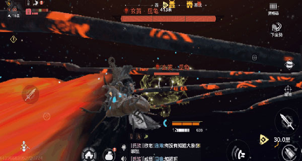 妄想山海体验服2025