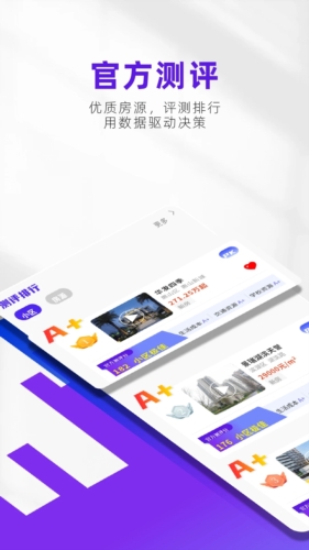 Уappv2.1.0