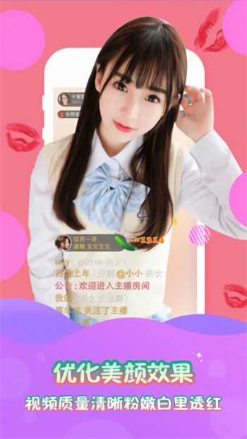 丝瓜视频草莓视频下载 v2.9.9免费下载