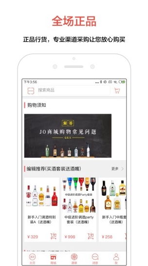 软件亮点配图1