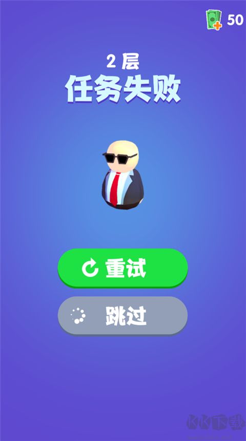 是特工就上一百层(Wobble Man)