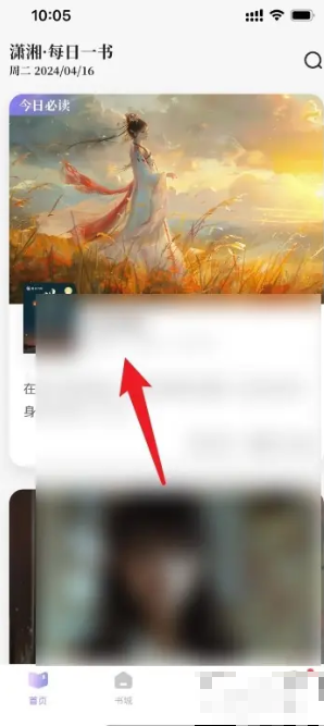 字体大小怎么设置呢截图1