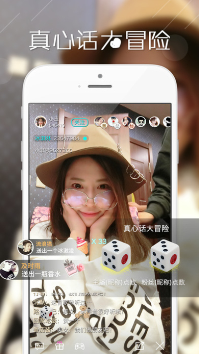 甜甜直播app655
