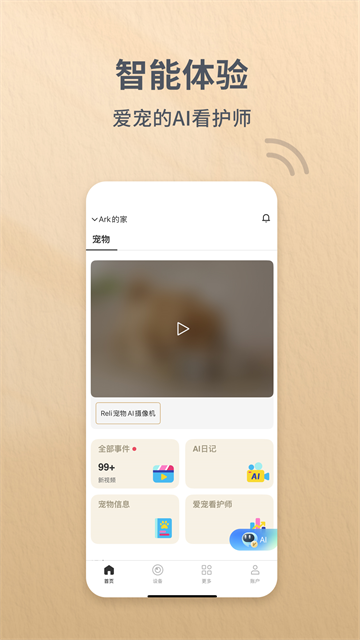 Reli Up最新版