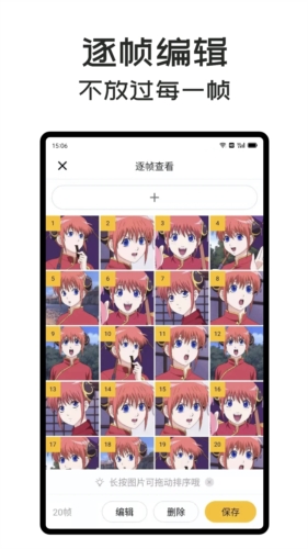 gifmasterappv1.11.0