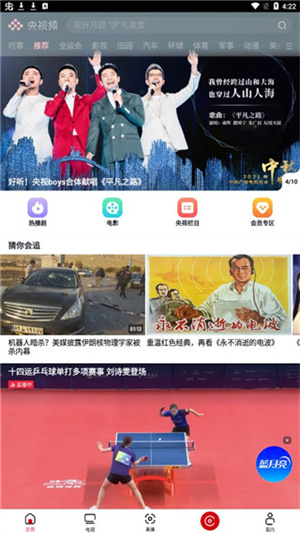 使用教程5