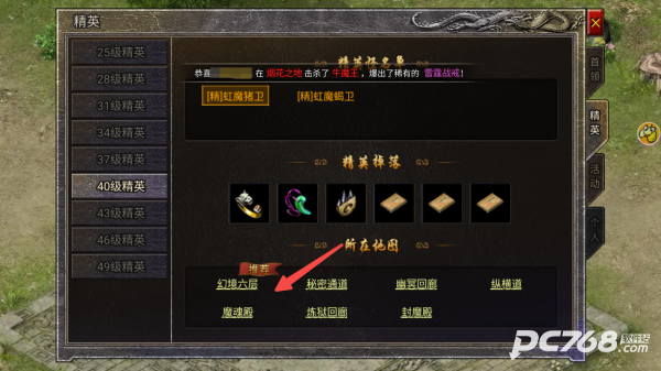 龙腾传奇