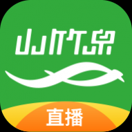 山竹泉直播2025最新版 