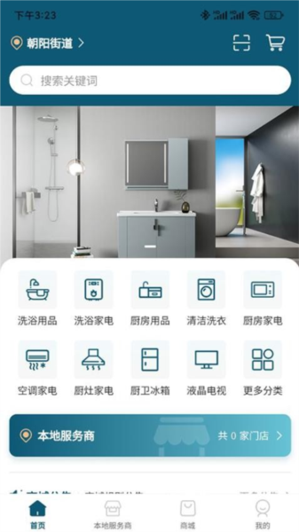 小圣云app v0.14.63