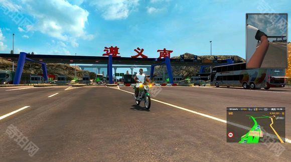 遨游中国2手机版
