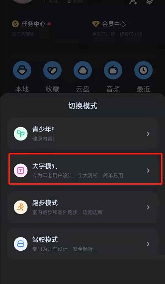 使用教程2