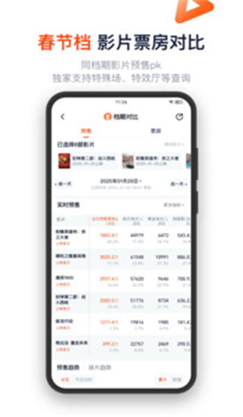 灯塔专业版 v8.3.6
