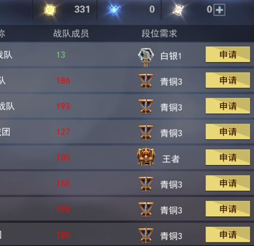 求生之战手机版