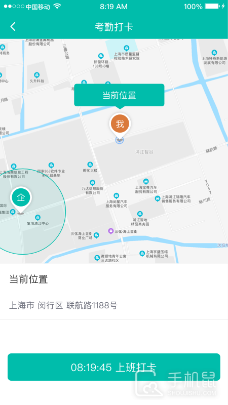 美武 v5.3.7