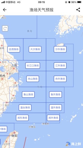 海上鲜渔场天气预报