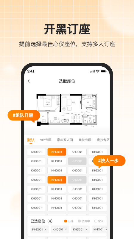 去上网app v1.9.25