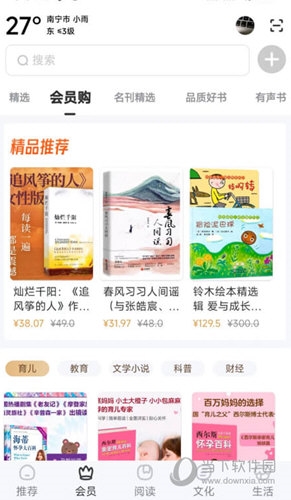 数字南宁