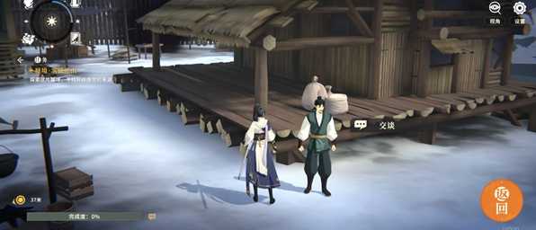 对决剑之川蜃境雾锁寒山攻略大全