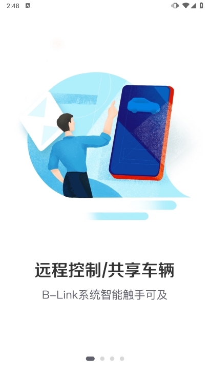 宝沃汽车APP