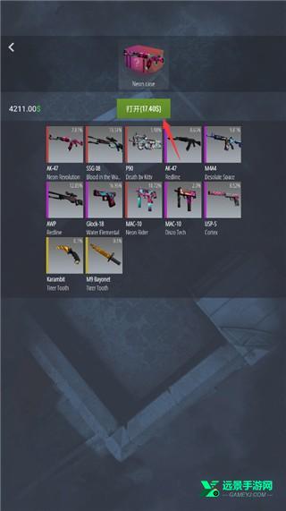 csgo开箱模拟器手机版