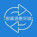 云南教育信息交换app1.8.3 最新版