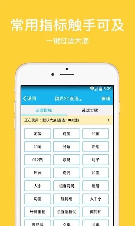 3d过滤器 v3.2.9安卓版下载