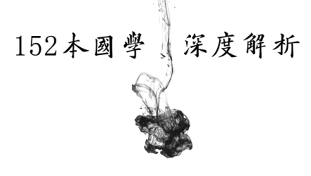 国学启蒙古诗词典app软件特色