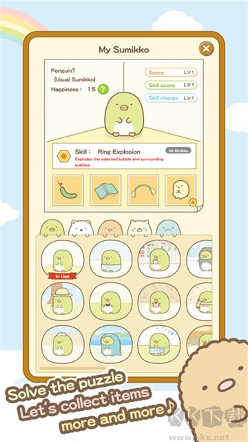 角落萌宠农场免费版 v2.8.4安卓版 