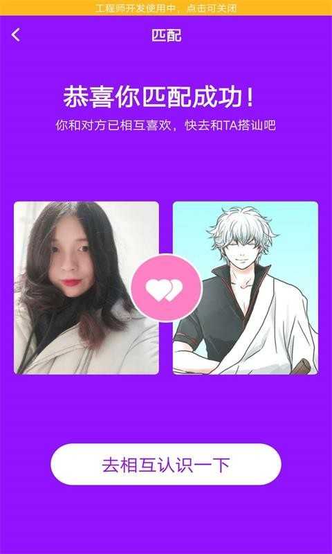 花心社区交友APP亮点