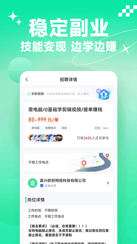 Ԫְapp氲װv1.0.11 ׿