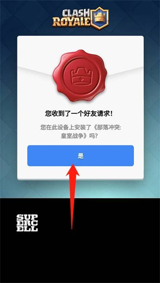 clash royale国际服最新版