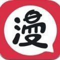 好漫漫画免费下拉式漫画网站v2.865