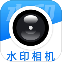 水印相机拍照通最新版 V2.1.1下载