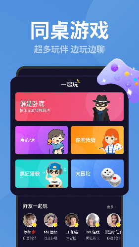 ͬCPappv3.7.1