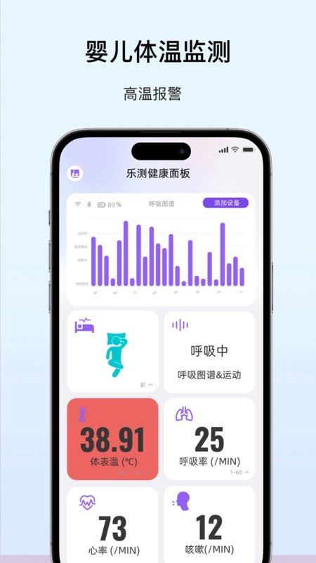 呼呼扣