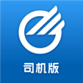 中储智运司机版 v11.900.0