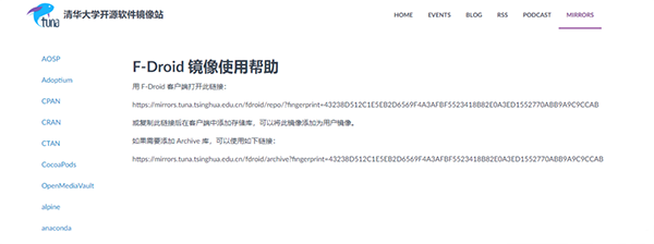 F-Droid使用指南图片1