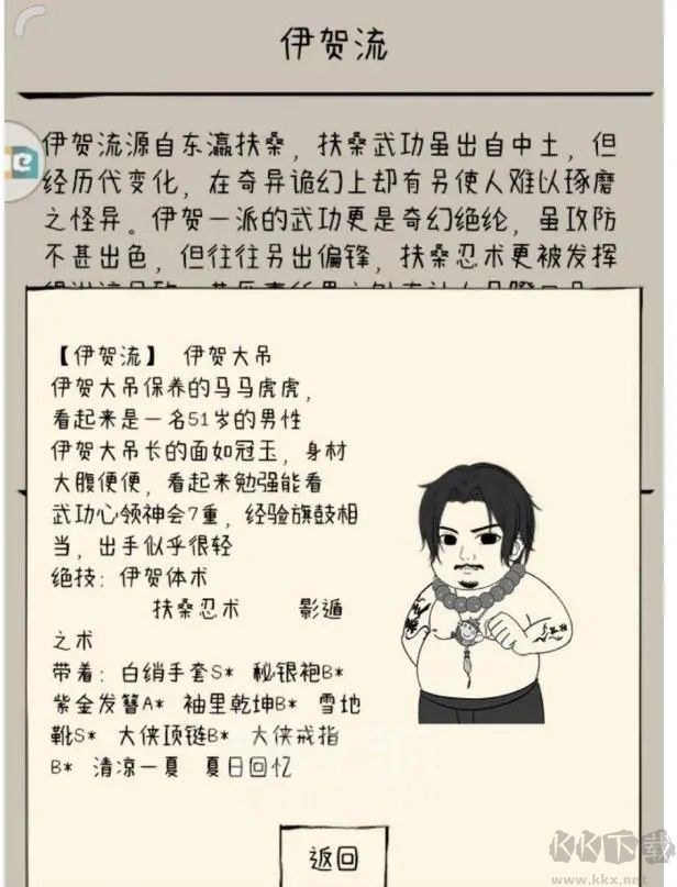 暴走英雄坛2025最新版