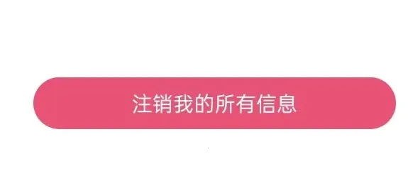 捡对象最新版本