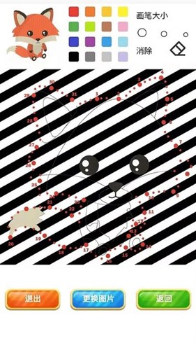 ѵͼappv2.0.8