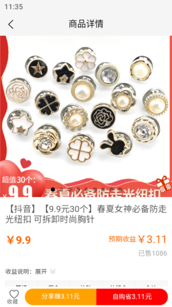 千单库图片4