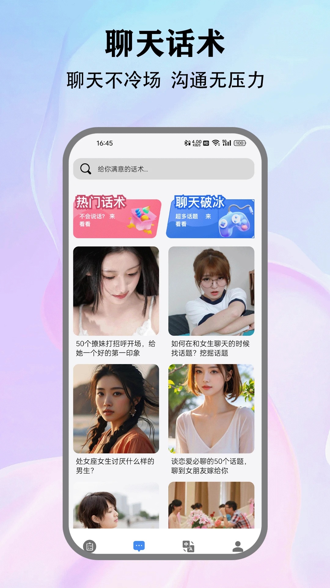 meff软件 v1.1