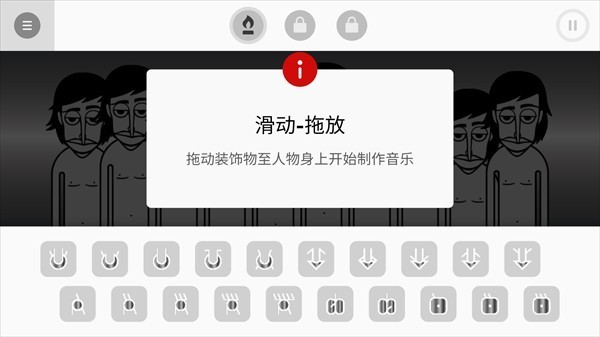 游戏攻略截图2