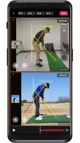 AIGolf