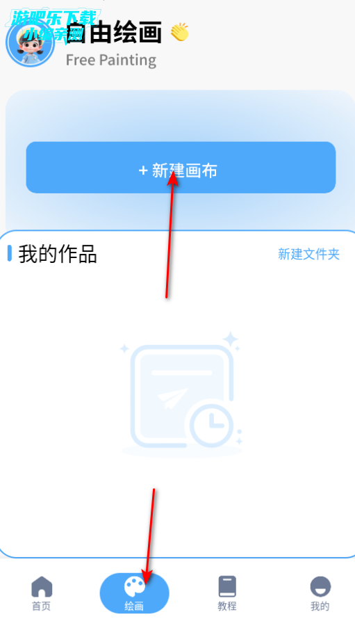 色区绘梦官方版