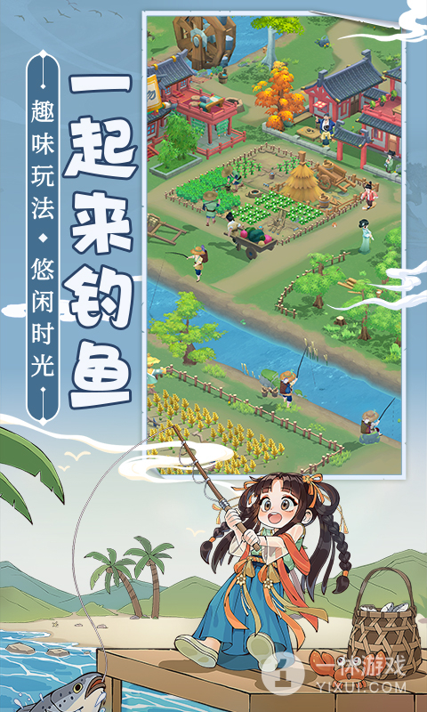 从前有条街截图3