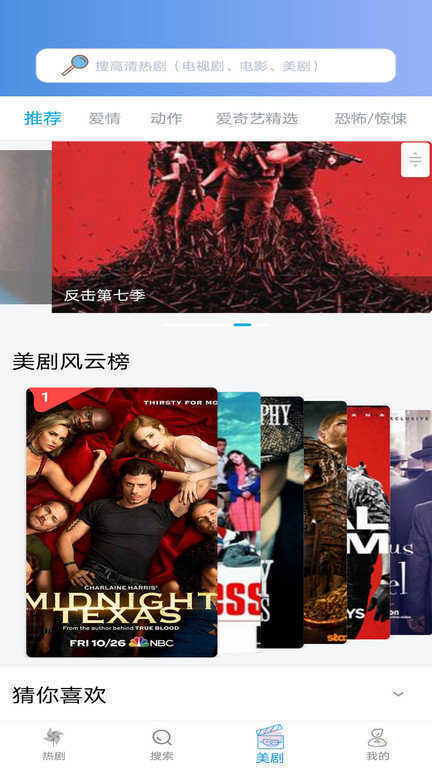 小小影视app官方版免费下载